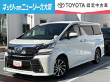 ヴェルファイアHV【ZR Gエディション】入荷しました。