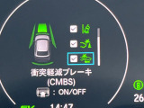 【ホンダセンシング】走行中に前方の車両等を認識し、衝突しそうな時は警報とブレーキで衝突回避と被害軽減をアシスト。より安全にドライブをお楽しみいただけます。
