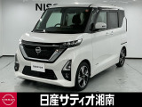 この度は数ある中古車の中から、日産サティオ湘南の車両をご覧いただき、誠にありがとうございます。
