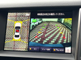 【アラウンドビューモニター】専用のカメラにより、上から見下ろしたような視点で360度クルマの周囲を確認することができます☆死角部分も確認しやすく、狭い場所での切り返しや駐車もスムーズに行えます。