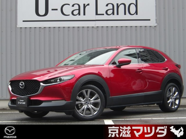 CX-30 2.0 20S プロアクティブ ツーリングセレクション