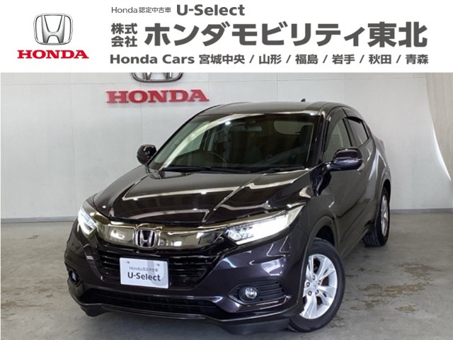 ヴェゼル 1.5 ハイブリッド X ホンダセンシング 