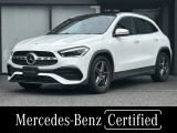 認定中古車保証/4matic/シートヒーター/360&deg;カメラ/パノラミックスライディングルーフ/ドライブレコーダー/ETC2.0/ワイヤレスチャージング/メモリー付きパワーシート/AMGアルミホイール/電動リアゲート