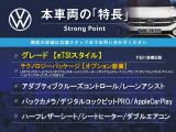ゴルフ eTSI スタイル 