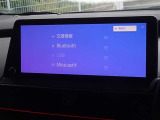 ブルートゥースを搭載しています、スマホと連動させると音楽等を楽しむことができます。