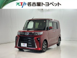 当社では、愛知・岐阜・三重・静岡在住で、現車確認可能な方への販売に限らせて頂きます。※ 当社の総合的判断により販売をお断りする場合があります。