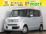 軽マートは、兵庫県高砂市の国道2号線沿いにあります!大きな『軽』の文字の看板が目印です♪皆様のご来店を心よりお待ちしております!!