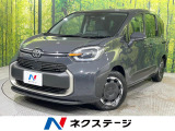 禁煙車 10.5型ディスプレイオーディオ 全周囲カメラ サーキュレーター