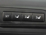 運転席のパワーシートは3名様分までメモリー機能付きです。