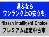 当社の販売する中古車には、無料で保証が付いています。走行距離無制限で、無料保証期間は2年間。品質に自信があるから実現した、当社ならではの保証です。