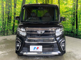 弊社では、全車『修復歴なし』のお車のみ取り扱っております。専任バイヤーによる厳選した仕入れの後、入庫後の車両チェックを行い、ネクステージが認定した高品質な中古車をご提供しております。
