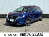 当店の、ノートを検索して頂き誠にありがとうございます。