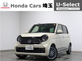 ホンダカーズ埼玉 U-Select新越谷へようこそ!当社デモカーお墨付き車両!人気車両で充実装備の一台!お薦めです!