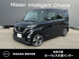 ご覧頂きまして誠にありがとうございます。当店は日産中古車クオリティーショップ認定店です。お客様のクルマ選びをお手伝いさせていただきます。