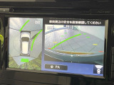 【アラウンドビューモニター】専用のカメラにより、上から見下ろしたような視点で360度クルマの周囲を確認することができます☆死角部分も確認しやすく、狭い場所での切り返しや駐車もスムーズに行えます。