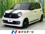 衝突被害軽減システム 禁煙車 スマートキー シートヒーター ETC