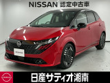 この度は数ある中古車の中から、日産サティオ湘南の車両をご覧いただき、誠にありがとうございます。