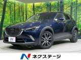 ディーゼル 純正DVDナビ バックカメラ 禁煙車 レザーシート