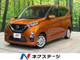 純正SDナビ 全周囲カメラ 衝突被害軽減システム 禁煙車 ドラレコ コー