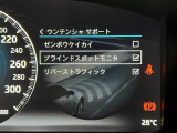 こちらの車輛は【衝突軽減・緊急ブレーキ】を備えており、セーフティドライブをサポート。衝突の危険を感知しドライバーへ警告をおこない、応じられない場合には自動的に緊急ブレーキが作動します。