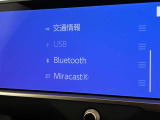 ブルートゥースに接続することにより、スマホに入ったお気に入りの音楽を車内で楽しむことができます♪あると本当に便利な機能になっています!