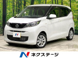 純正9型ナビ インテリジェントキー 純正14AW 禁煙車 ドラレコ