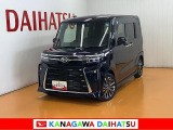 神奈川ダイハツお勧めの一台!