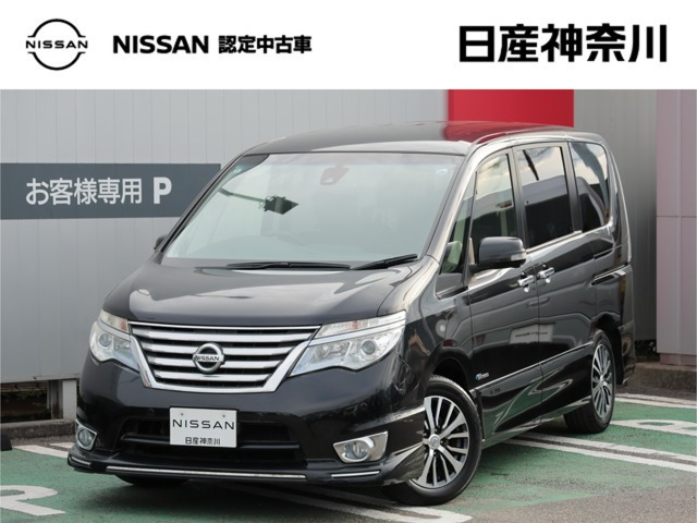 セレナ 2.0 ハイウェイスター S-HYBRID アドバンスドセーフティパッケージ