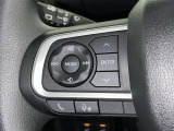 ステアリングスイッチ装備!運転しながら手元でオーディオの操作などができます。