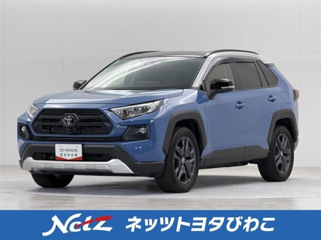RAV4 2.0 アドベンチャー 4WD 