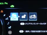 クリアランスソナーを車の前後に装備しております!障害物の距離に応じて警告音を変えてお知らせ♪縦列駐車時や駐車場・車庫などでの取り回しをサポートしてくれます!詳細はスタッフにお尋ねください☆