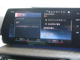◆ステアリングサポート◆