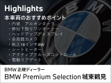 X1 xドライブ 20i Mスポーツ DCT 4WD 