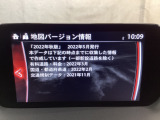 地図データーの更新ご希望のお客様は販売店スタッフにご相談ください。