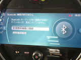 ●Bluetooth:お手持ちのスマートフォンなどと接続し、ハンズフリー通話や臨場感溢れるミュージック再生をお楽しみいただけます。無線接続ですので煩わしさもありません♪