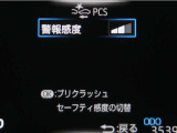 サポカーは、高齢運転者を含めた全てのドライバーによる交通事故の発生防止・被害軽減対策の一環として、国が推奨する新しい自動車安全コンセプトです。詳しくは販売店スタッフまでお尋ね下さい。