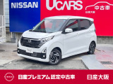 日産 デイズ