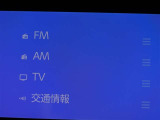 多彩なメディアを搭載しているので、ドライブがますます楽しくなりますね?