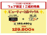 ムーヴキャンバス  セオリー G
