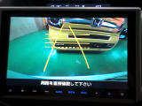 バックカメラの画像です。ガイドラインがスムースな車庫入れをサポートいたします。車庫入れの安心感がアップしますね。