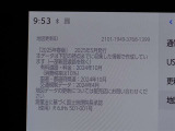 地図データは2025年春版となっております♪