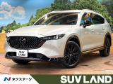 禁煙車 10型ナビ 全周囲カメラ BOSEサウンド シートエアコン
