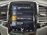 【9インチタッチスクリーン純正HDDナビ】「Apple Car Play」「Android Auto」対応のボルボ先進ナビゲーション「SENSUS」。最新地図データへ無料更新してお渡しします。