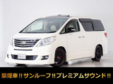 トヨタ アルファードハイブリッド 2.4 G Lパッケージ 4WD