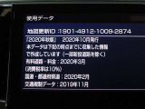 地図データは2020年秋版となっております☆