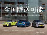 ミニ クーパー SE