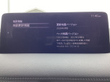地図データの更新ご希望のお客様は販売店スタッフにご相談ください。