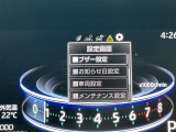 ◆【お問い合わせください】写真の内容に関してやおクルマ購入までの流れなどご不明点、ご質問等がございましたらお気軽にガリバー店舗までお問い合わせください。