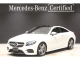 弊社ユーザー下取 認定中古車保証2年 レザーパッケージ パノラミックスライディングルーフ Burmesterサラウンドサウンドシステム エアバランスパッケージ レーダーセーフティーパッケージ キーレス