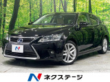 純正ナビ バックカメラ ムーンルーフ コーナーセンサー ETC